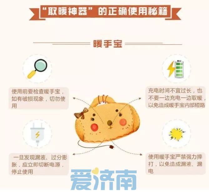 最低-12～-9℃！周六济南寒冷进程再加深 当心被“冻哭”