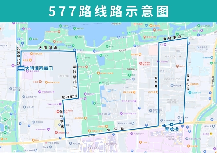 小巷公交驶进古城区，3月28日起577路开通试运行