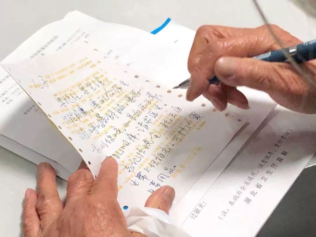 64岁儿子确诊感染，90岁母亲给他写下字条“儿子，要坚强”