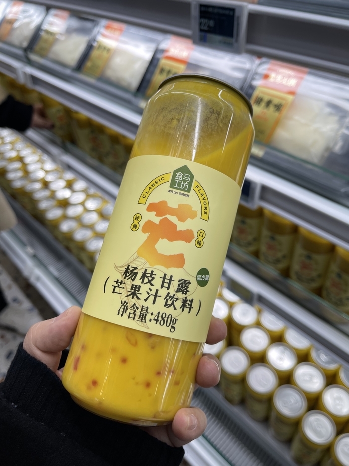 盒马鲜生济南首店明日亮相经四路万达广场