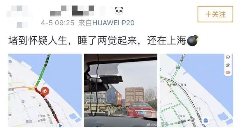 胶州湾大桥变停车场、高速堵到发红 躺在家的人偷着乐吧