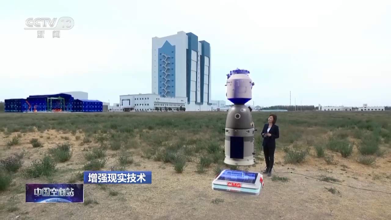 火箭发射的这些细节你知道吗？总台增强现实技术亮给你看