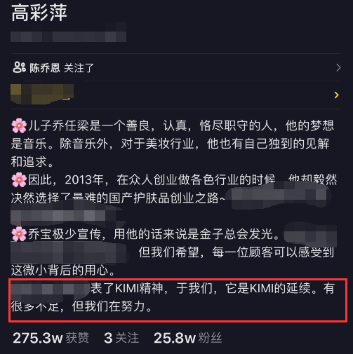 【泪崩】乔任梁妈妈发文，你若还在该有多好