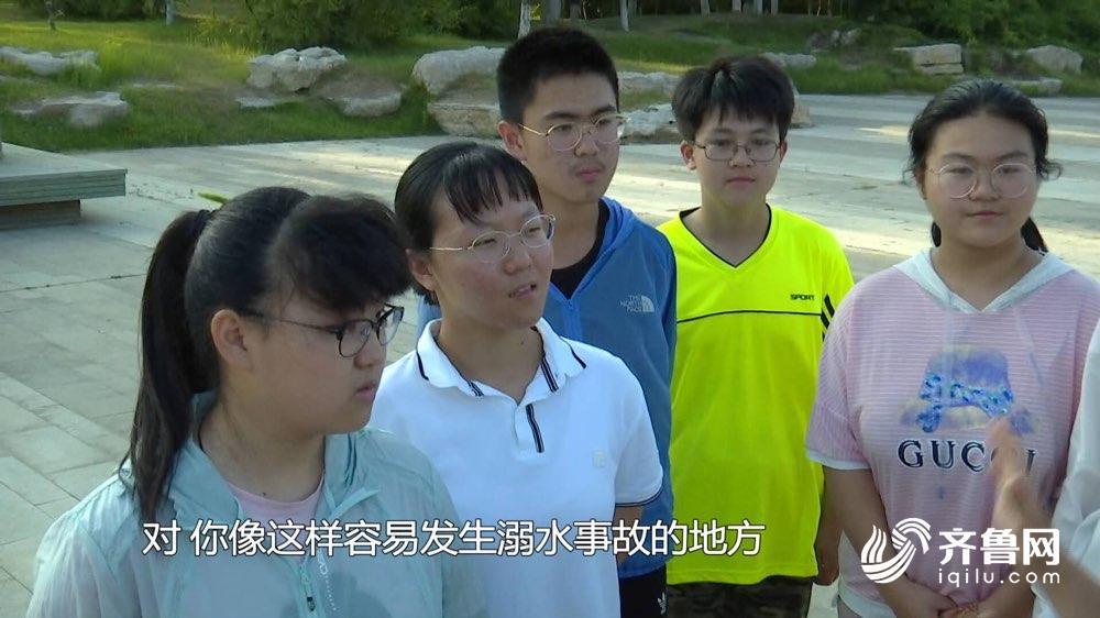 形象生动 烟台牟平把防溺水课堂开到鱼鸟河边