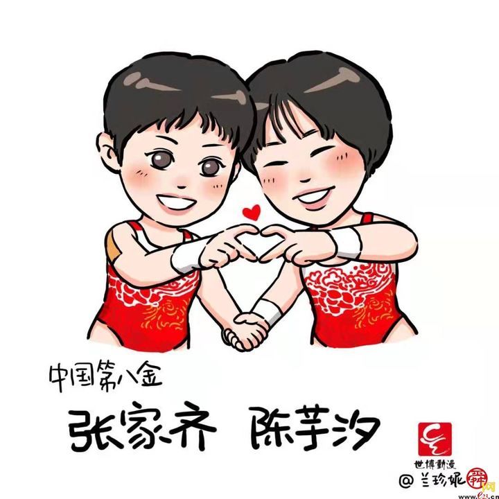 济南听障漫画师兰珍妮手绘《漫画奥运·中国荣耀》系列漫画走红网络