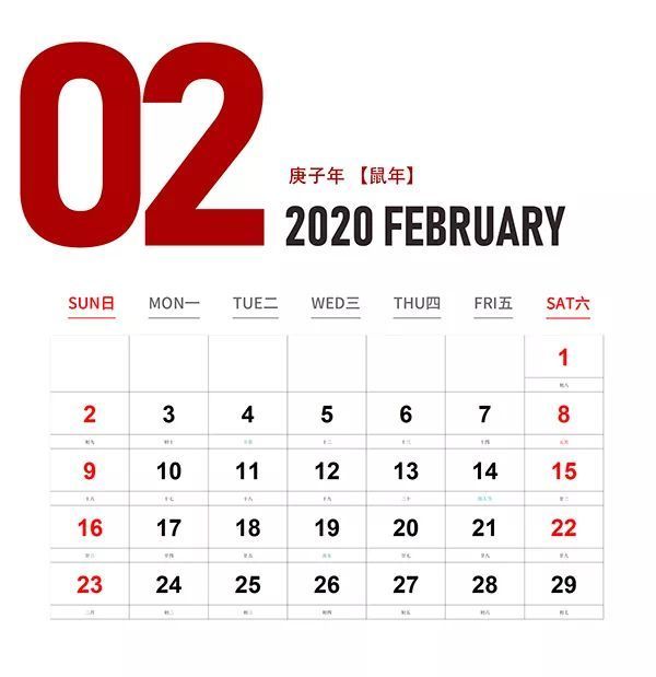 来了！2020年各种资格考试安排
