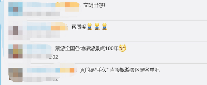 真没素质！女游客一路推倒景区告示牌，这么手欠直接进黑名单吧