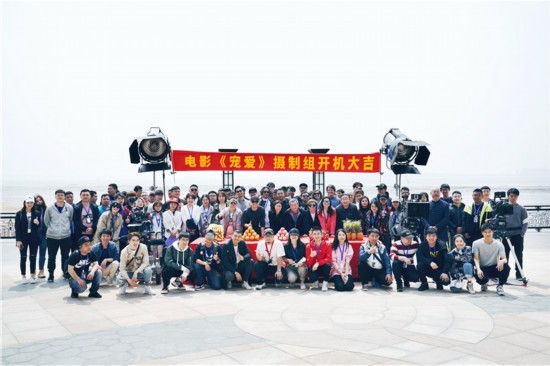 贺岁上映！徐峥监制爱情喜剧《宠爱》正式开机