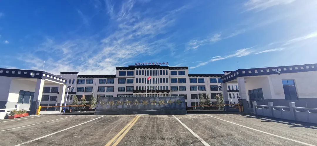 山东援藏投资规模最大项目正式启用