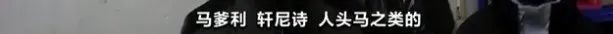 1亿元造假大案告破！千元“名酒”竟用低端原料酒勾兑灌装