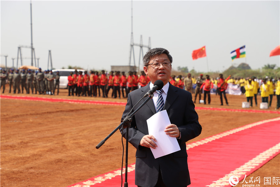 中国援中非光伏电站举行奠基仪式