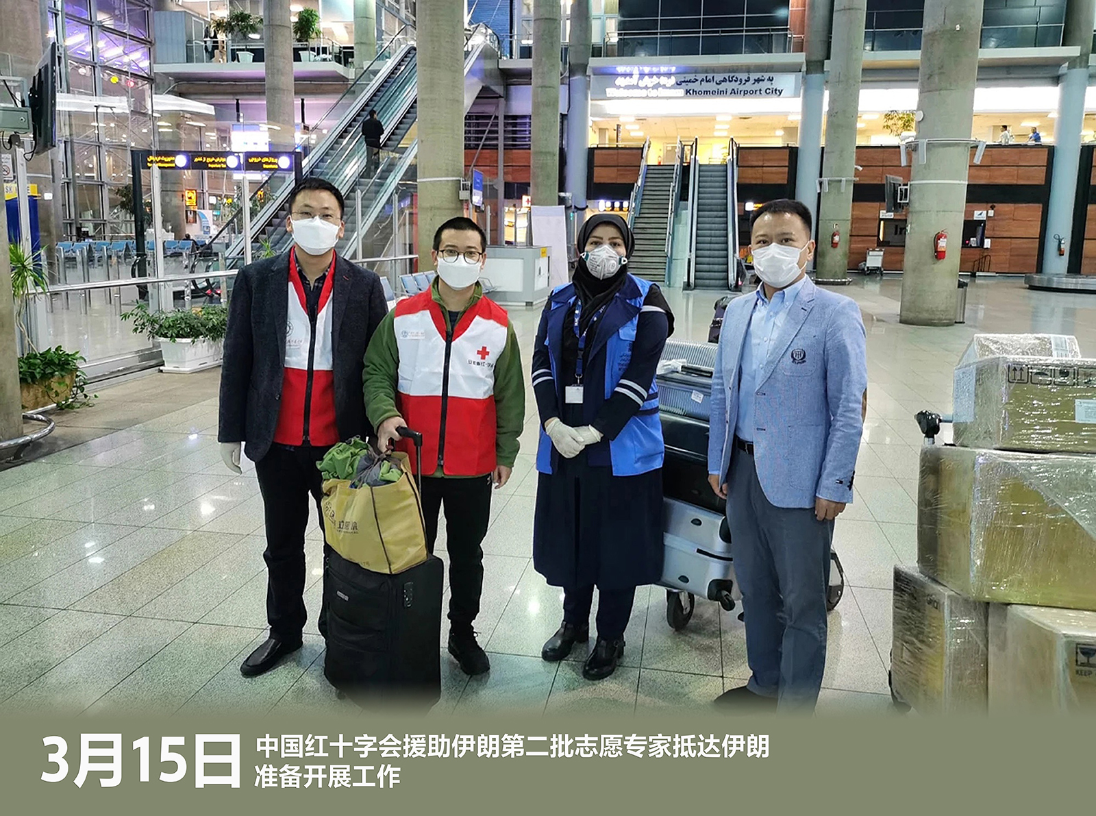 风雨同舟、携手抗疫 中国已向5国派出8批专家组