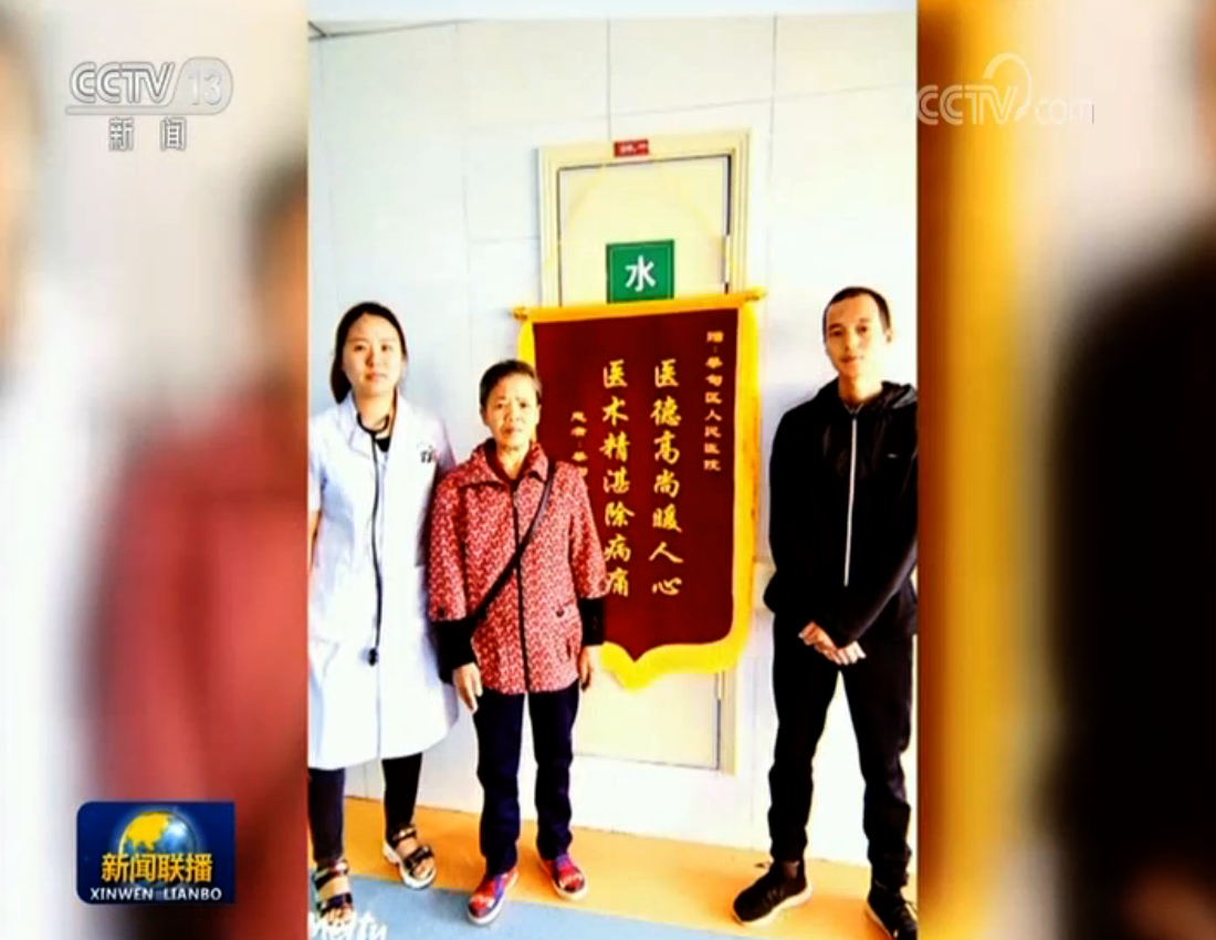 【一线抗疫群英谱】夏思思：用生命践行医者誓言