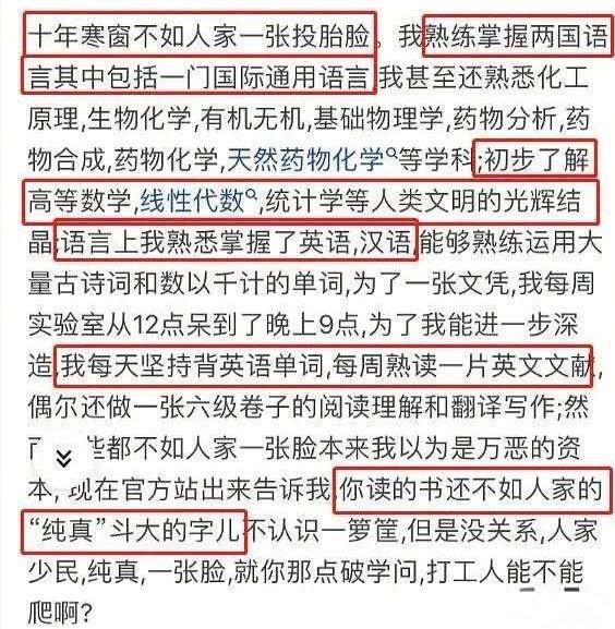 自然纯朴获众网友追捧！丁真:以前就放牛骑马现在要干活