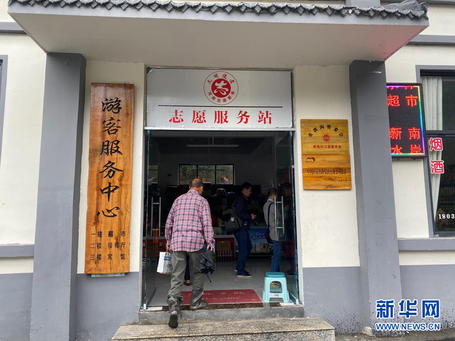 火车“开”进深山沟，村民吃上旅游饭