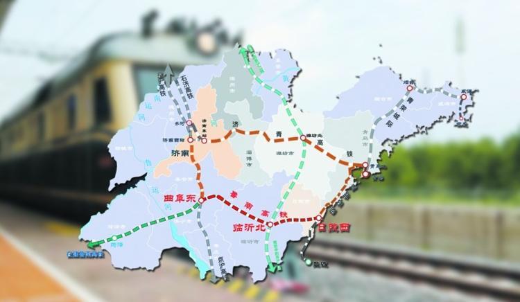 高铁成环！后天，全山东人的生活都将因它而改变