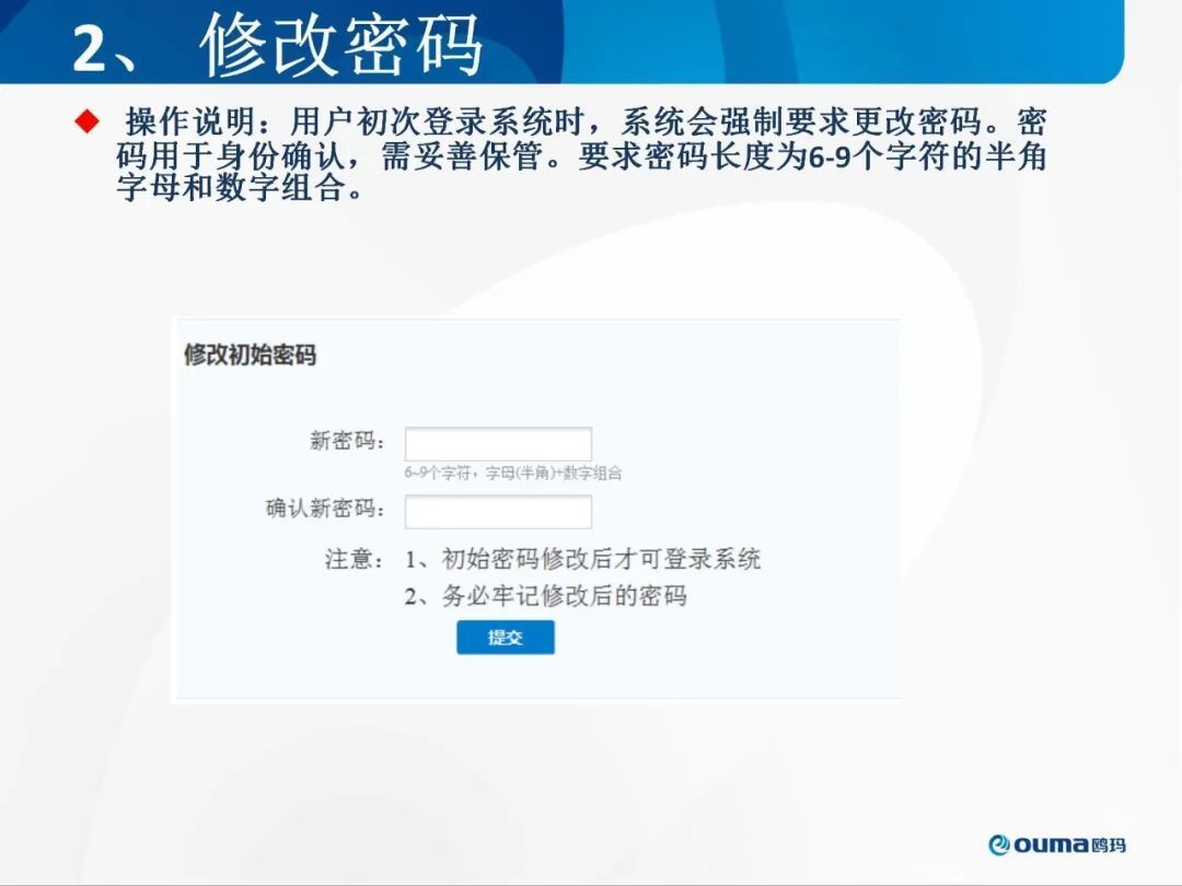 历城二中:2022年济南中考艺体特长生网上报名、准考证打印操作说明