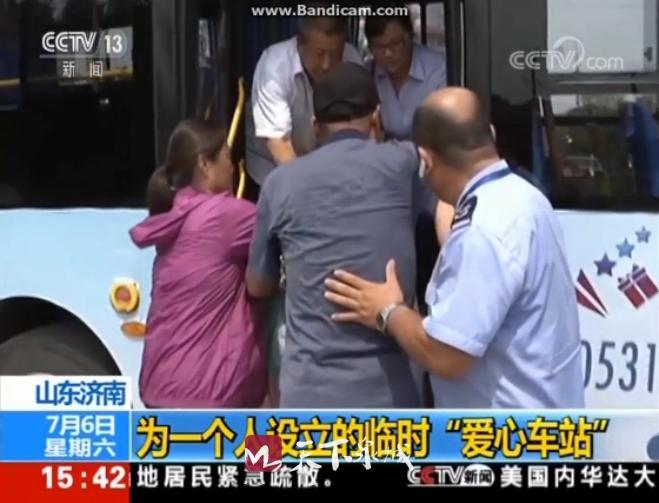 央视讲济南商河暖心故事!为一个人设立“爱心车站”