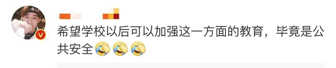 女网红进飞机驾驶舱引热议，其所在高校这样回应…