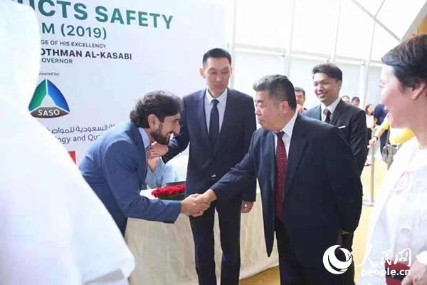 “沙特及中东市场准入高级研讨会”在上海举行