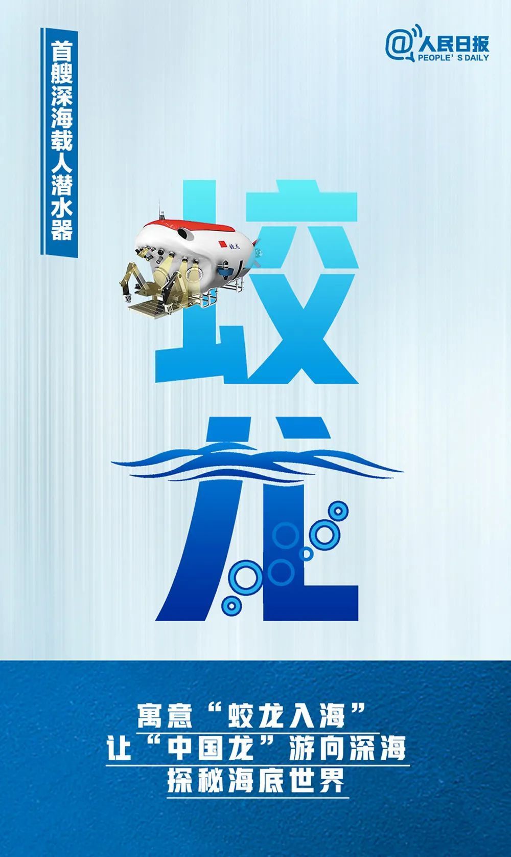 中国人，太会起名了！