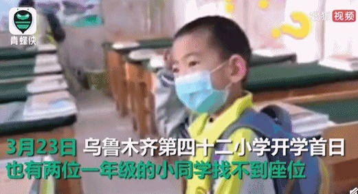 神兽归笼！开学日，这些小朋友萌翻了！