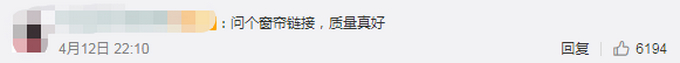 大结局!武汉被拍成连续剧的窗帘户主回家了 一晃快2个月树都绿了