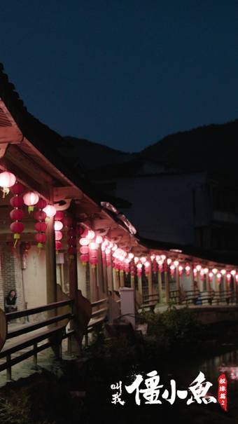 《叫我僵小鱼：叙缘篇》系列第二季 5月31日上线