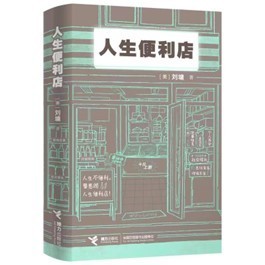 300余种图书！接力出版社将亮相第31届书博会