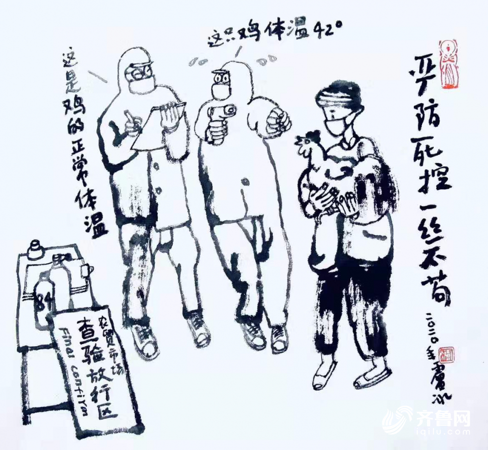 《全民抗疫系列》：疫情当前 严惩隐瞒谎报及恶意传播者