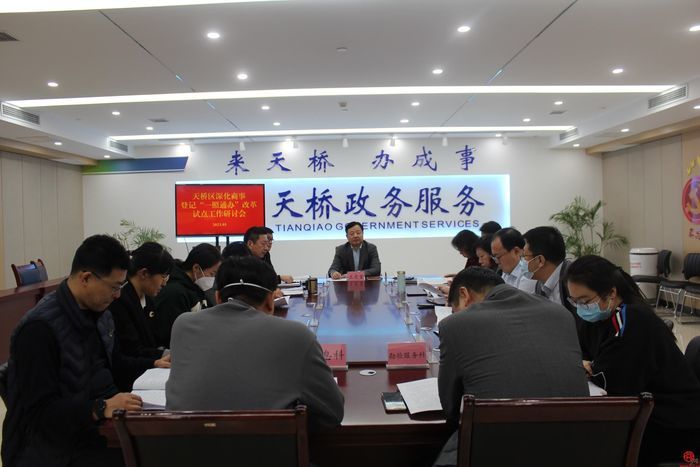 天桥区发出首张“桥通办”营业执照  实现全区市场主体“自由办”