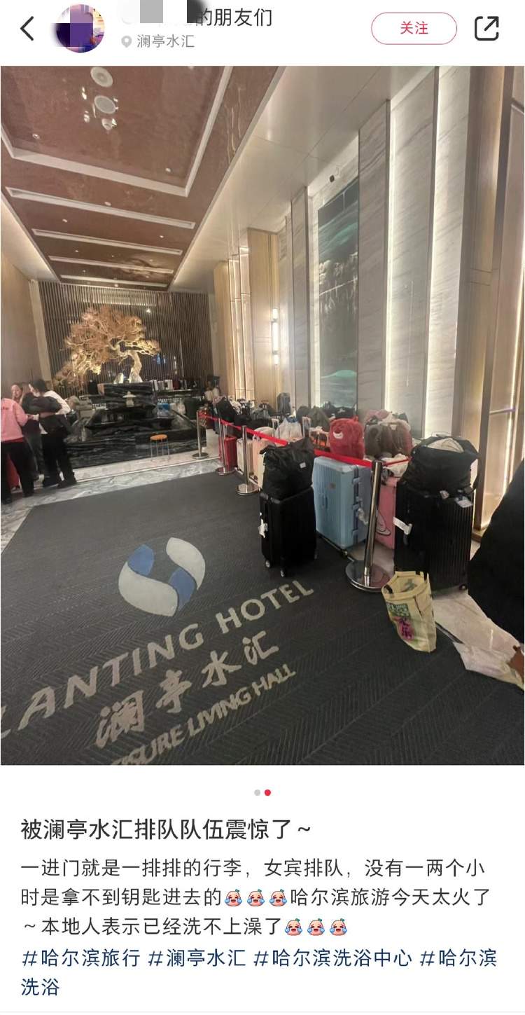 文旅账号“题海”式更新 南北互赠特产引农业“大摸底”