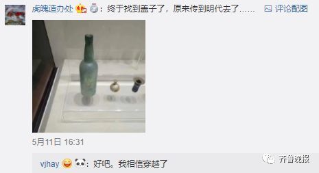 盗墓贼是不是喝啤酒了？明代的酷似酒瓶盖文物火了，简直太像了！