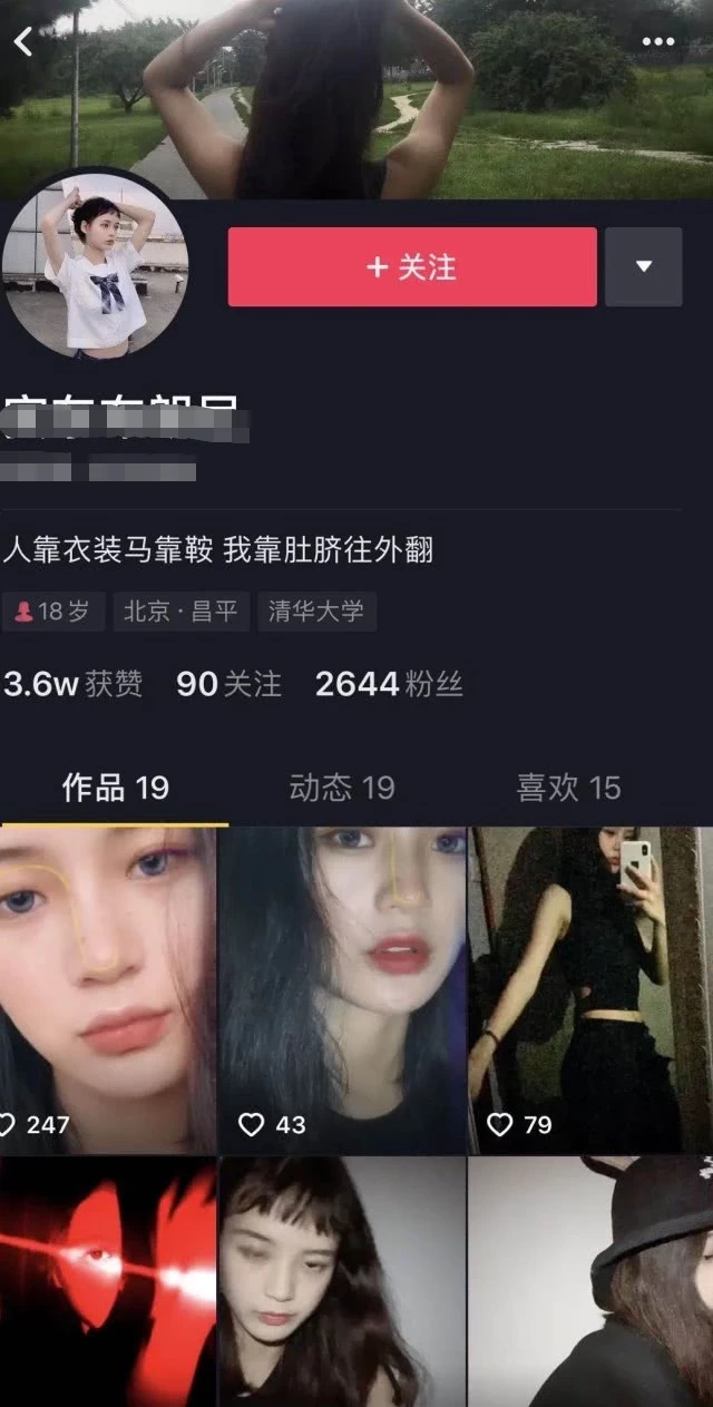 甜炸!郑恺和苗苗换上情侣头像 官宣后终于可以光明正大的秀恩爱了！