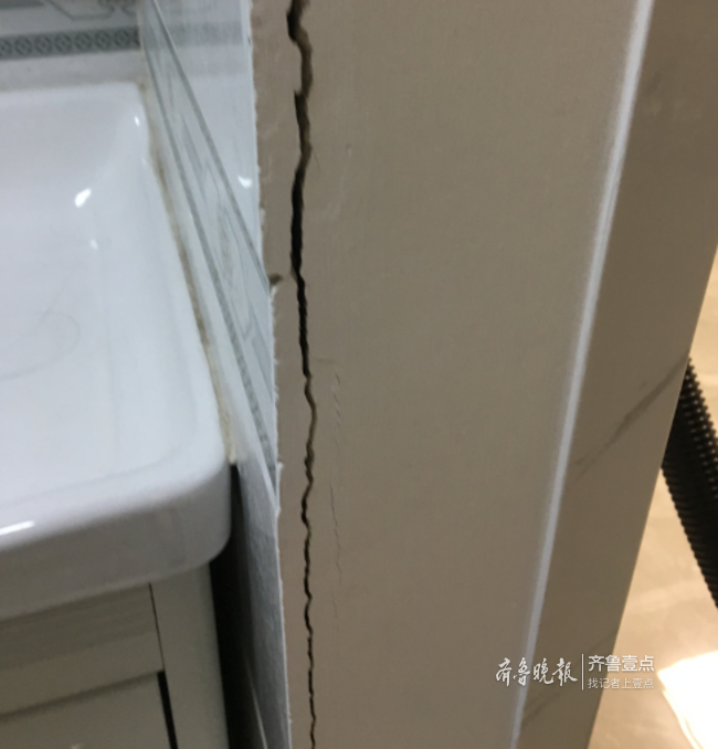 济南市住建局:中建新悦城25天内要解决业主问题墙面!