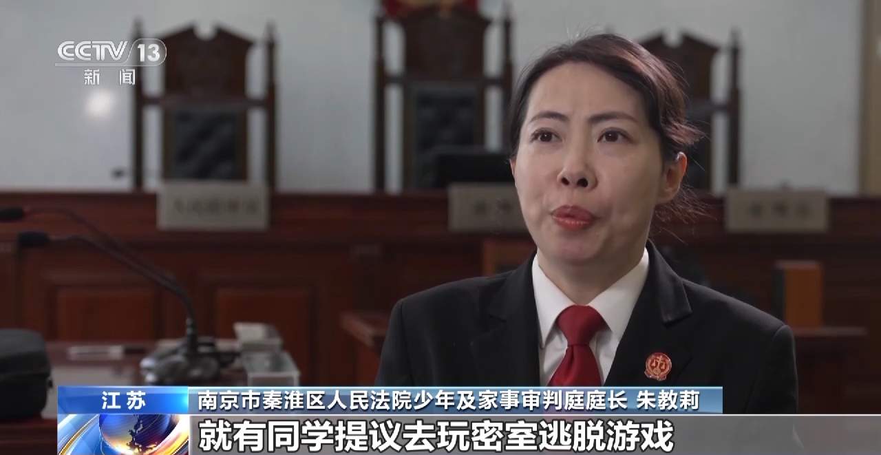 未成年人玩“密室”意外受伤 谁该承担责任？