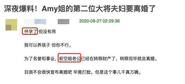 潘玮柏方否认离婚|无聊！潘玮柏方否认离婚怒怼：不实的谣言有点过分了