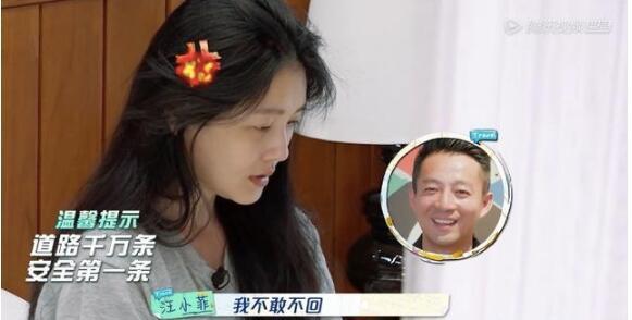 大S因假发掉了而担心被汪小菲离婚，网友：何等自卑的人