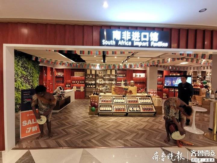 济南自贸绿地全球商品贸易港项目启动 市民体验家门口