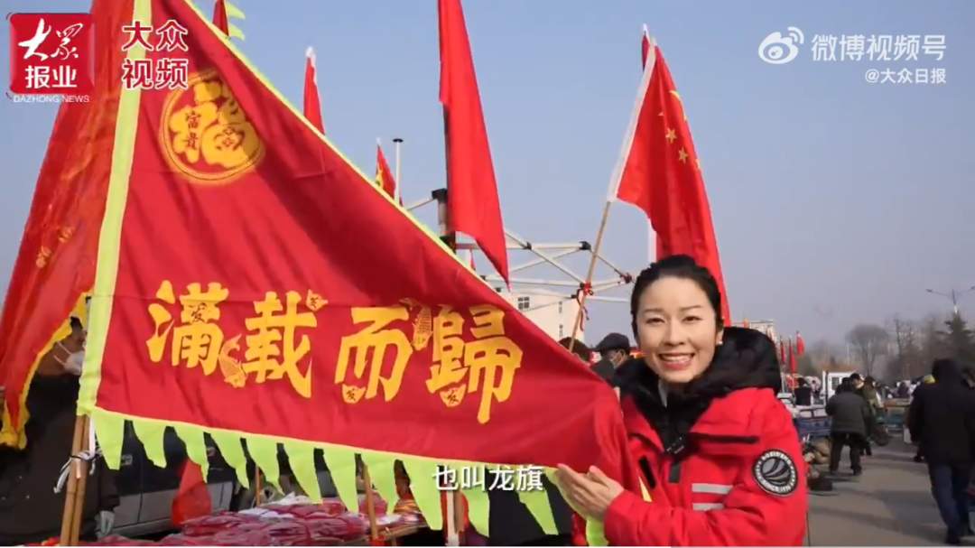 “黄河大集”何以成为新风尚