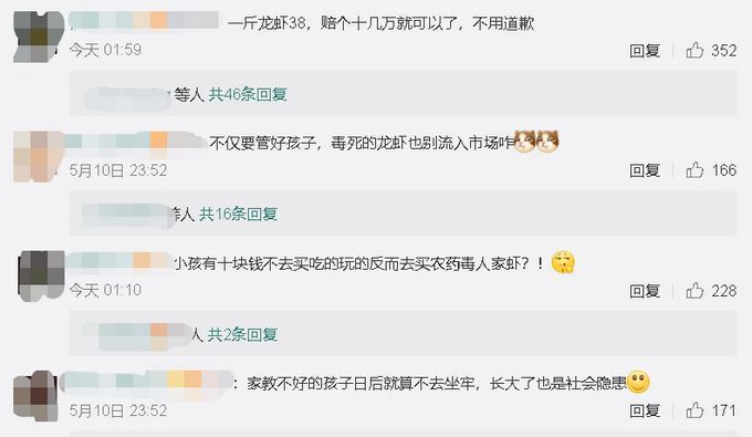 熊孩子毒死了千斤小龙虾 ！吃货和虾农一起在哀嚎……