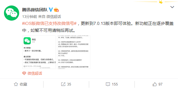 【拍一拍新玩法】微信上线拍一拍新功能 发现微信彩蛋被速度越来越快