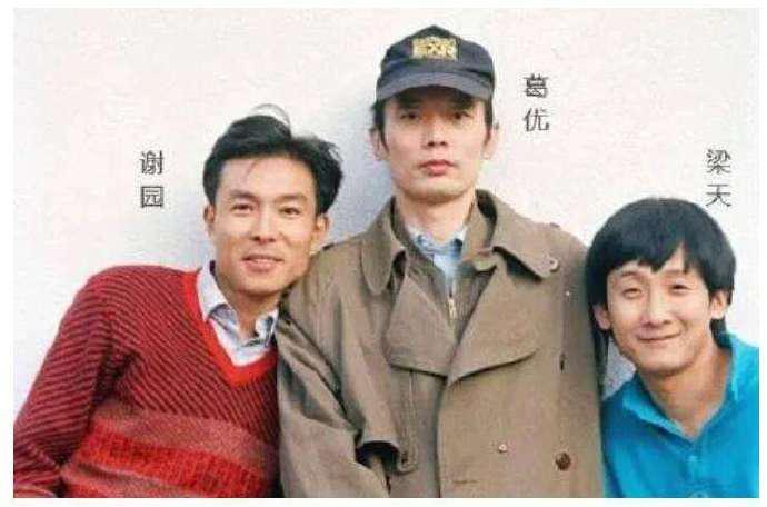 演员谢园去世|葛优得知演员谢园去世“现在还犯楞” 忆二人珍贵往事引人泪目