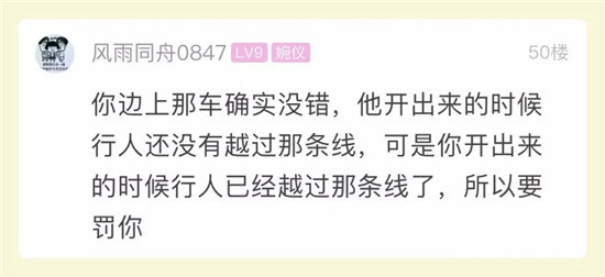 到底冤不冤？小伙被扣3分罚100很不服！监控视频曝光后，引发网友争议