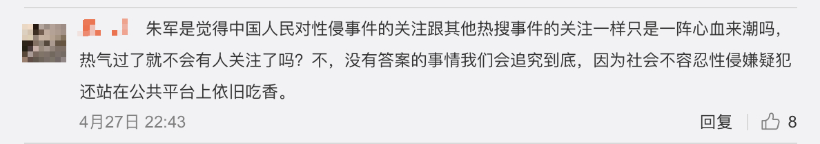 朱军55岁生日 圈内好友竟无人祝福，网友留言亮了