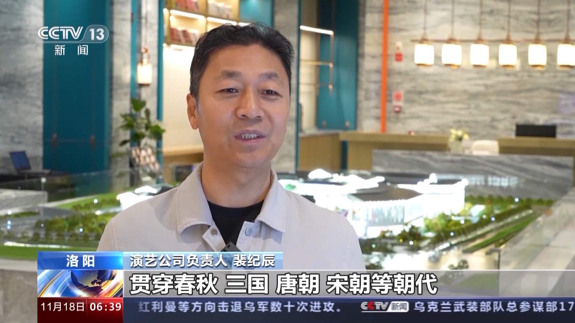 汉服+文旅会产生怎样的“化学反应”？“破圈密码”在这里