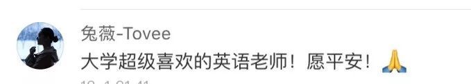 浙传老师美国失联最新消息 详情始末曝光失联原因真想不到......