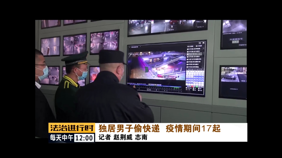 咋想的？年薪40万海归博士竟偷小区快递，连续作案17起被刑拘