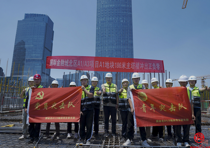 济南国际金融城超高层双塔“冲出地平线”