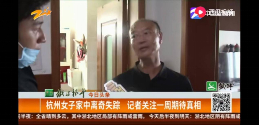 从好老公到杀妻嫌疑人 杭州被害女子丈夫如何败露？